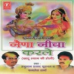 Naina Neecha Karle - Hanuman Prasad Chudavat Song Download